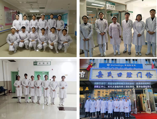 醫(yī)學技術學院課間見習 醫(yī)學技術學院課間見習