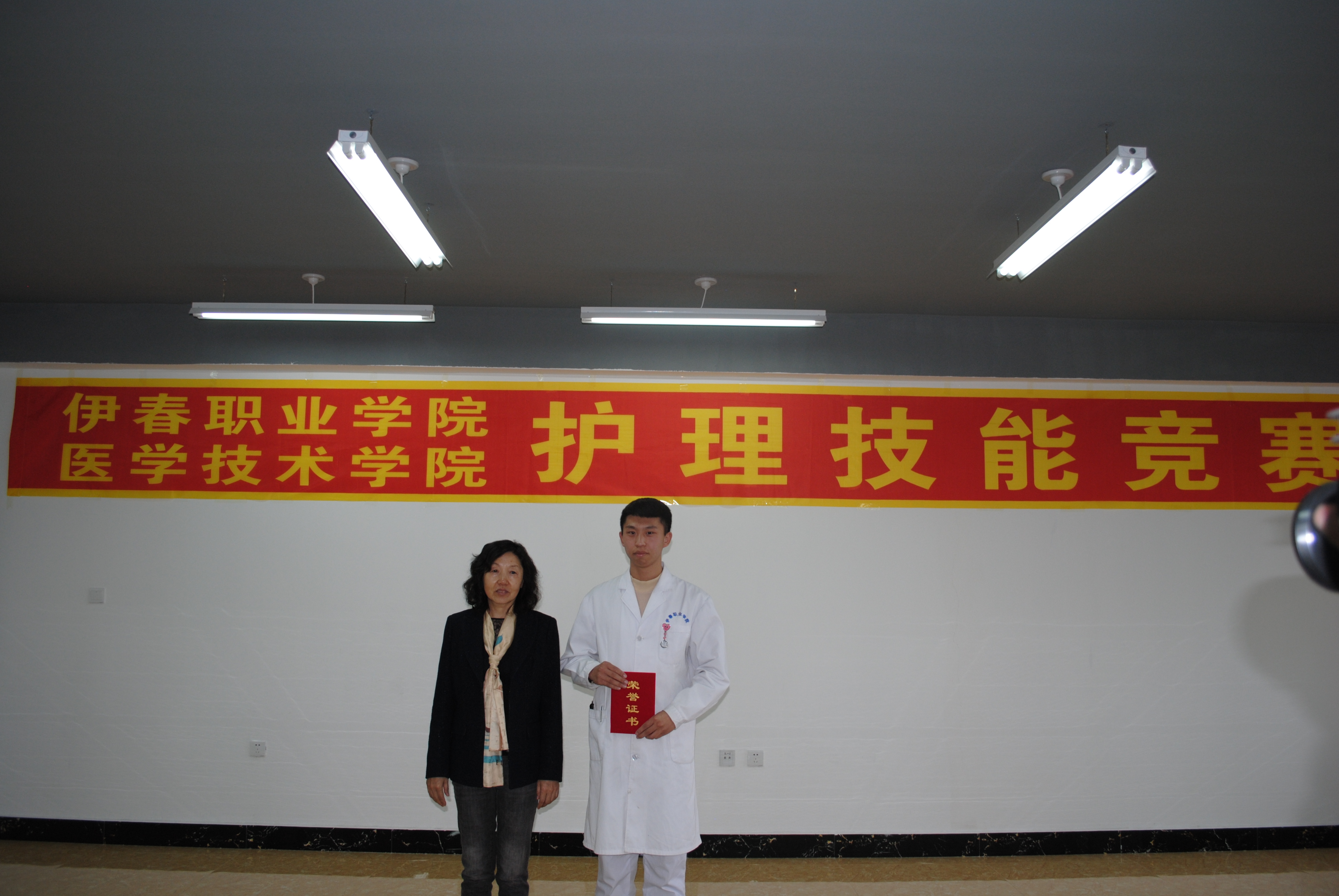 醫(yī)學(xué)技術(shù)學(xué)院護(hù)理技能競(jìng)賽