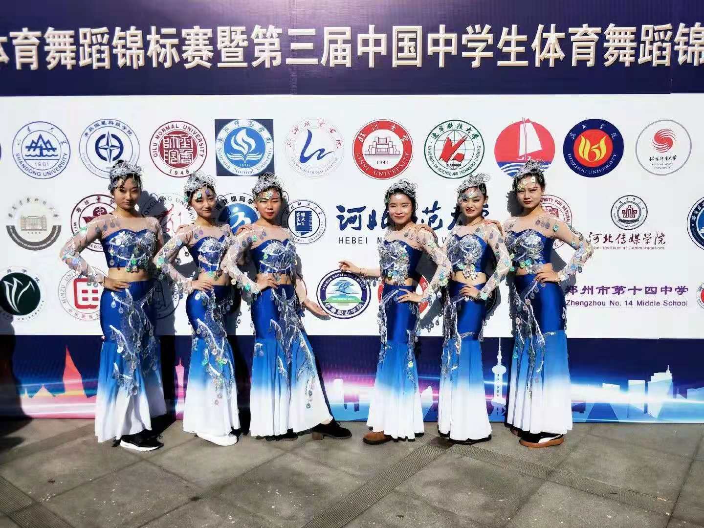 旅游商務學院學生參加第十四屆中國大學生體育舞蹈錦標賽 旅游商務學院學生參加第十四屆中國大學生體育舞蹈錦標賽