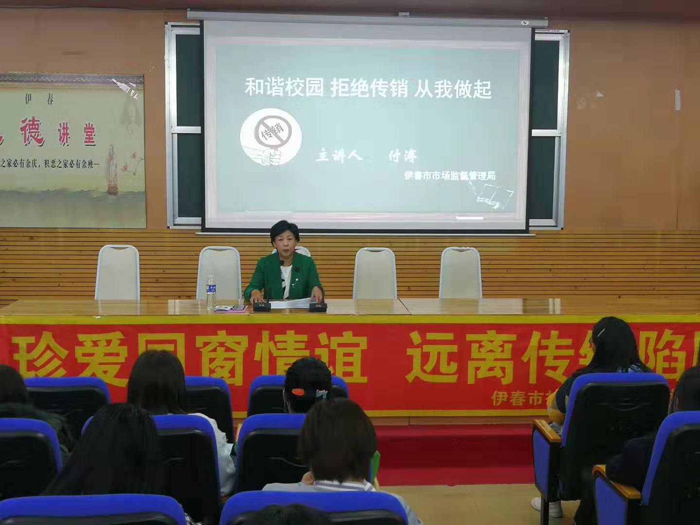 我校開(kāi)展“和諧校園、拒絕傳銷(xiāo)、從我做起”宣傳教育活動(dòng)