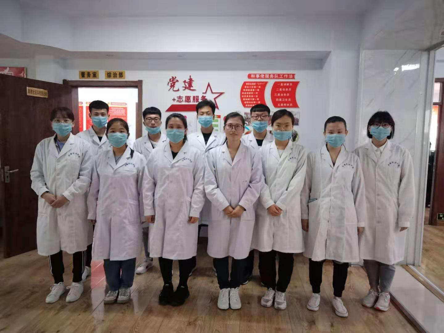 醫(yī)學(xué)檢驗(yàn)專業(yè)志愿者活動(dòng) 醫(yī)學(xué)檢驗(yàn)專業(yè)志愿者活動(dòng)