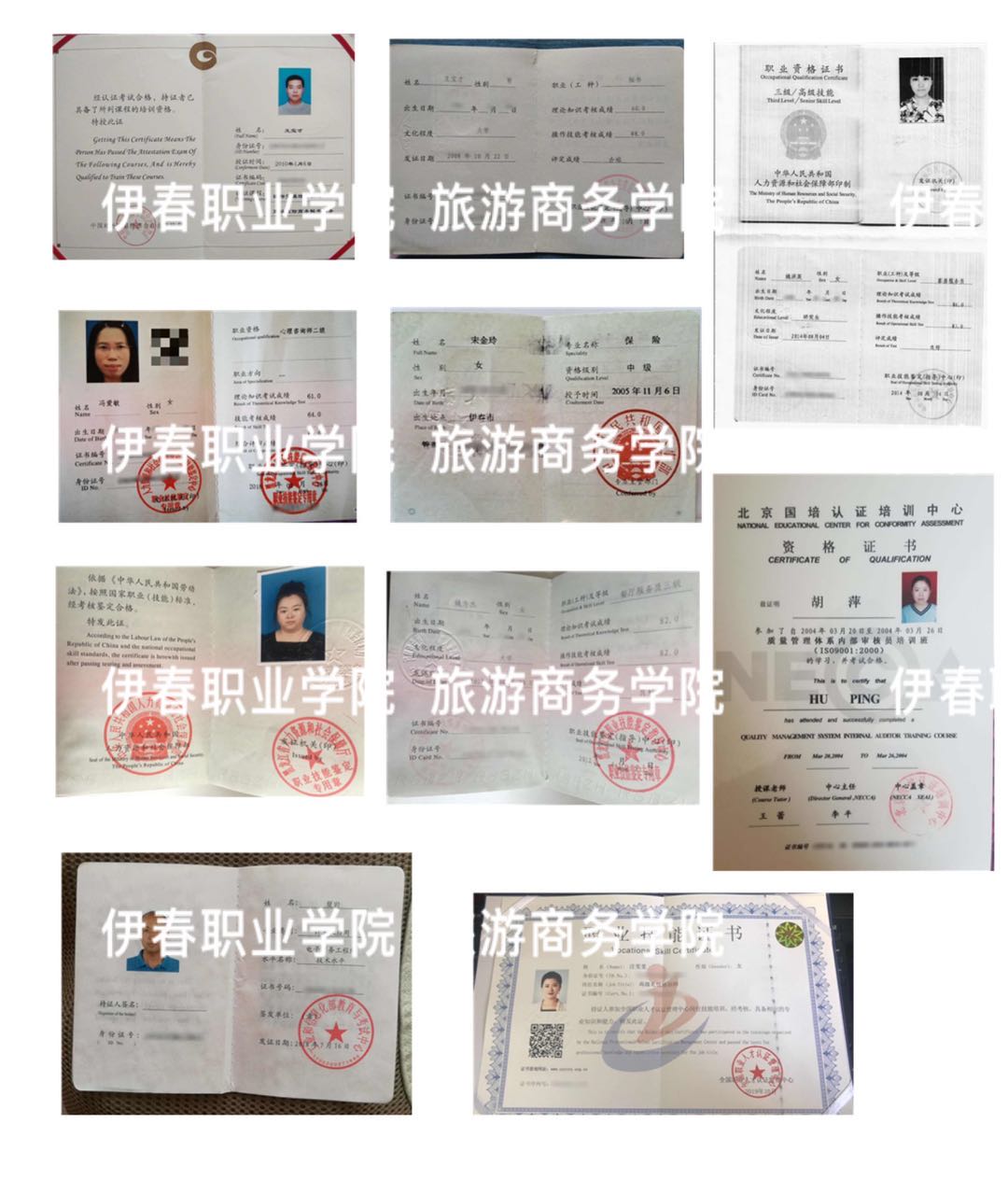 內(nèi)強(qiáng)素質(zhì)_持續(xù)發(fā)力——旅游專業(yè)教學(xué)團(tuán)隊(duì)建設(shè)水平不斷提升 內(nèi)強(qiáng)素質(zhì)_持續(xù)發(fā)力——旅游專業(yè)教學(xué)團(tuán)隊(duì)建設(shè)水平不斷提升