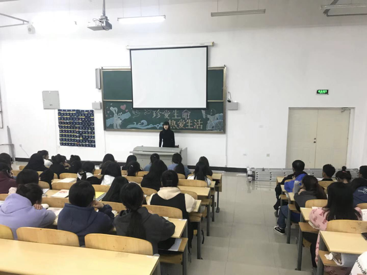 醫(yī)學(xué)技術(shù)學(xué)院開展《珍愛生命，熱愛生活》主題班會