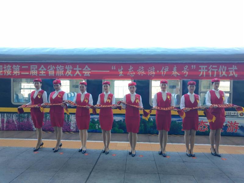 我院學(xué)生為“生態(tài)旅游·伊春號(hào)”旅游文化列車開行儀式提供志愿禮儀服務(wù) 我院學(xué)生為“生態(tài)旅游·伊春號(hào)”旅游文化列車開行儀式提供志愿禮儀服務(wù)