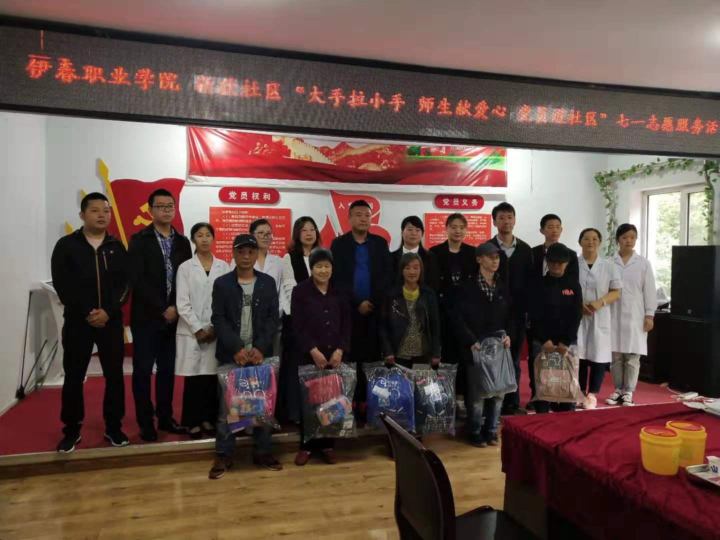 參加“七一”志愿服務(wù)活動(dòng)的同學(xué)們! 參加“七一”志愿服務(wù)活動(dòng)的同學(xué)們!