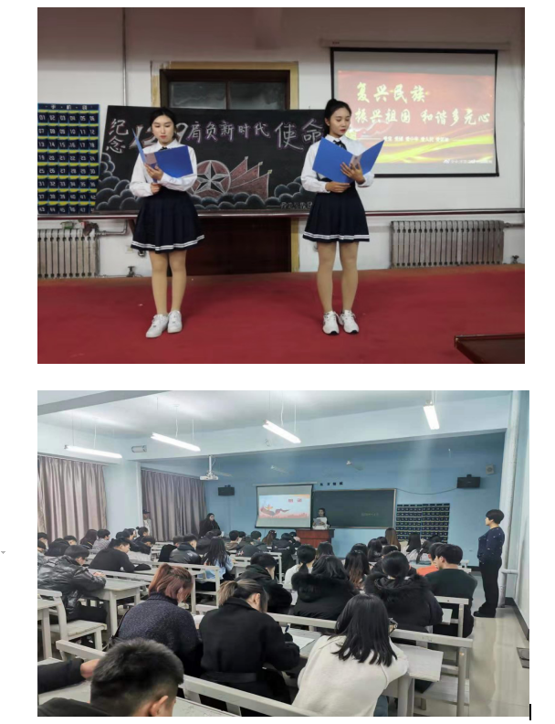 伊春職業(yè)學(xué)院團(tuán)委舉辦紀(jì)念“一二.九”運(yùn)動(dòng)84周年主題團(tuán)日活動(dòng) 伊春職業(yè)學(xué)院團(tuán)委舉辦紀(jì)念“一二.九”運(yùn)動(dòng)84周年主題團(tuán)日活動(dòng)