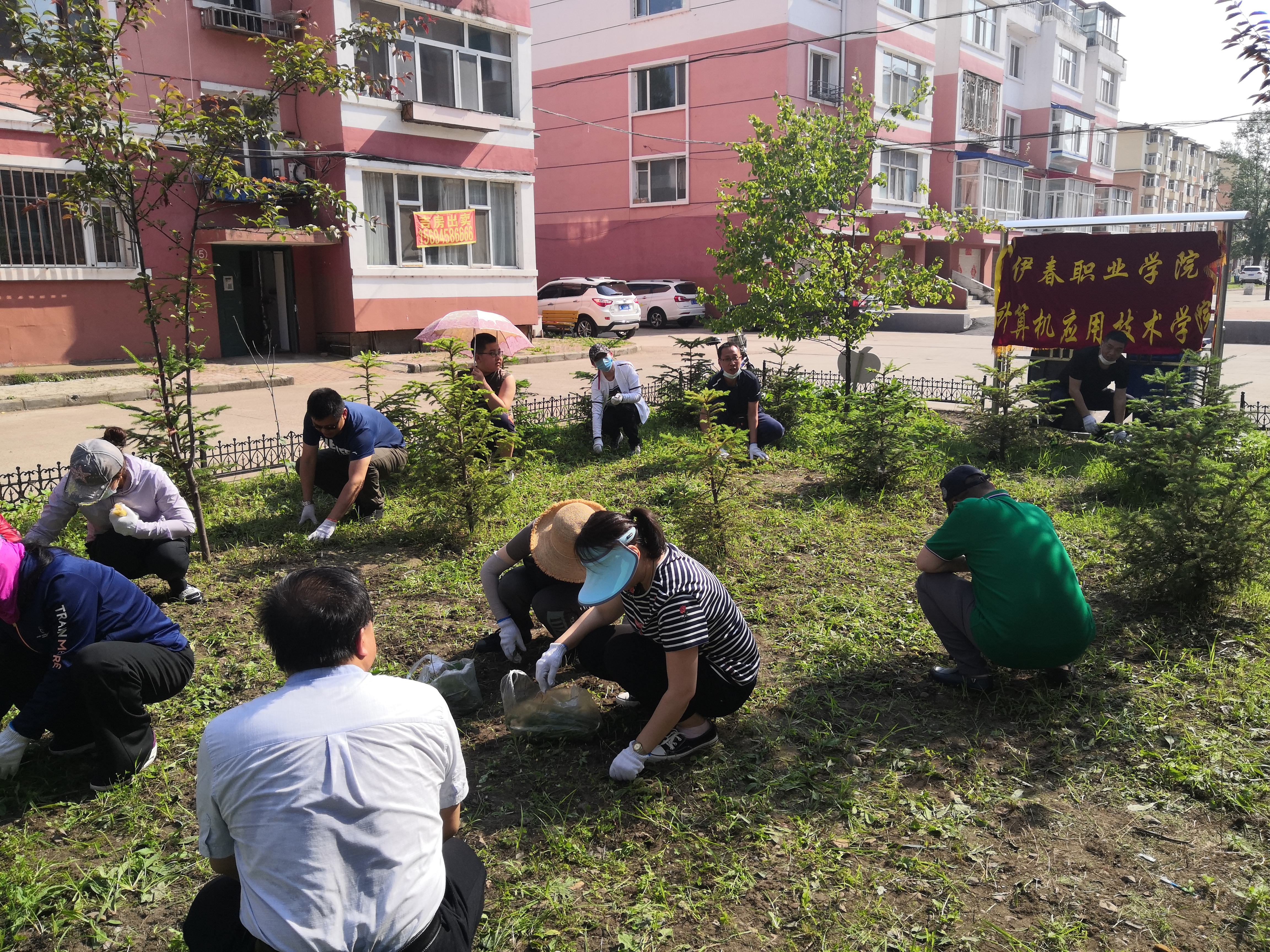 計算機(jī)應(yīng)用技術(shù)學(xué)院黨支部志愿活動