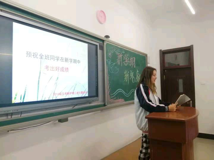 新學(xué)期、新氣象、新制度、新發(fā)展 新學(xué)期、新氣象、新制度、新發(fā)展