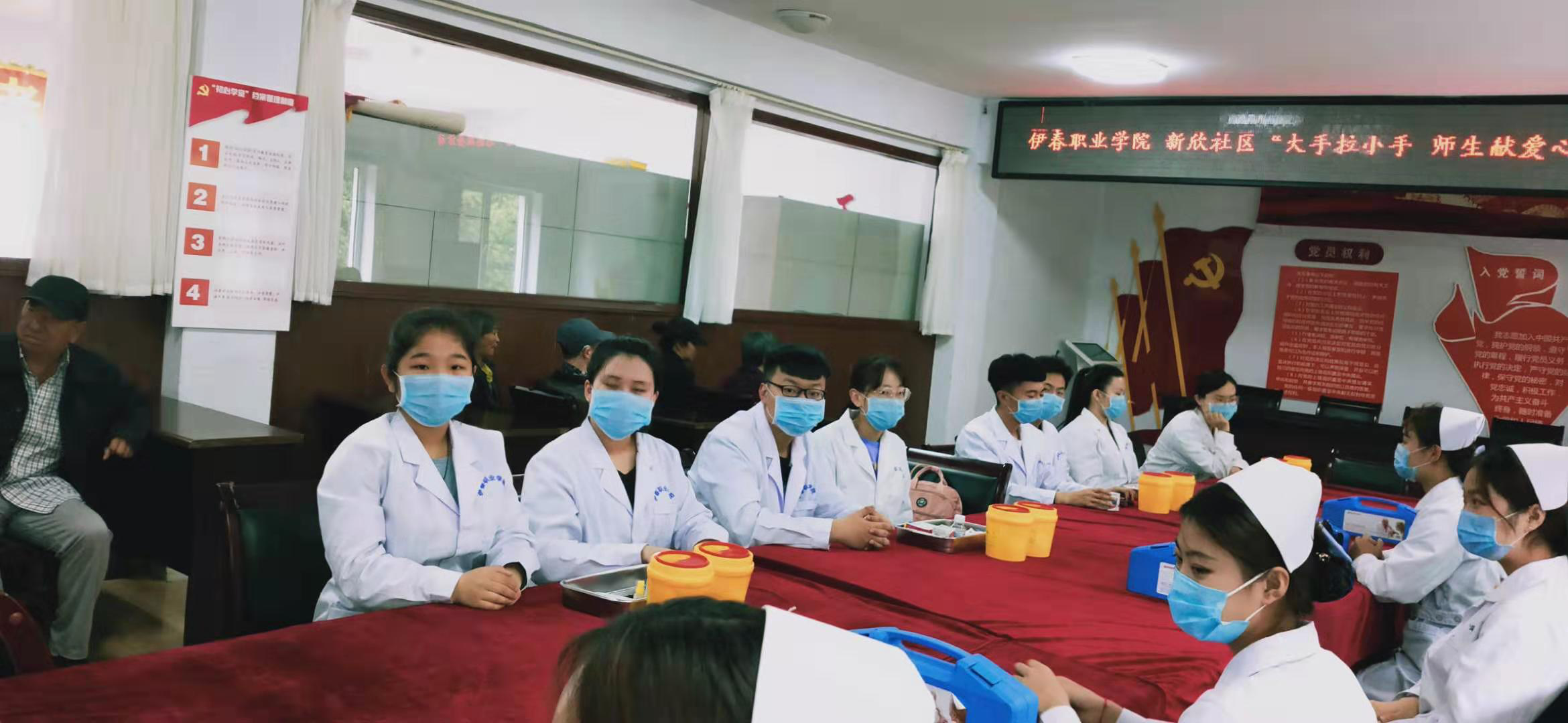 醫(yī)學(xué)檢驗(yàn)專業(yè)志愿者活動(dòng)