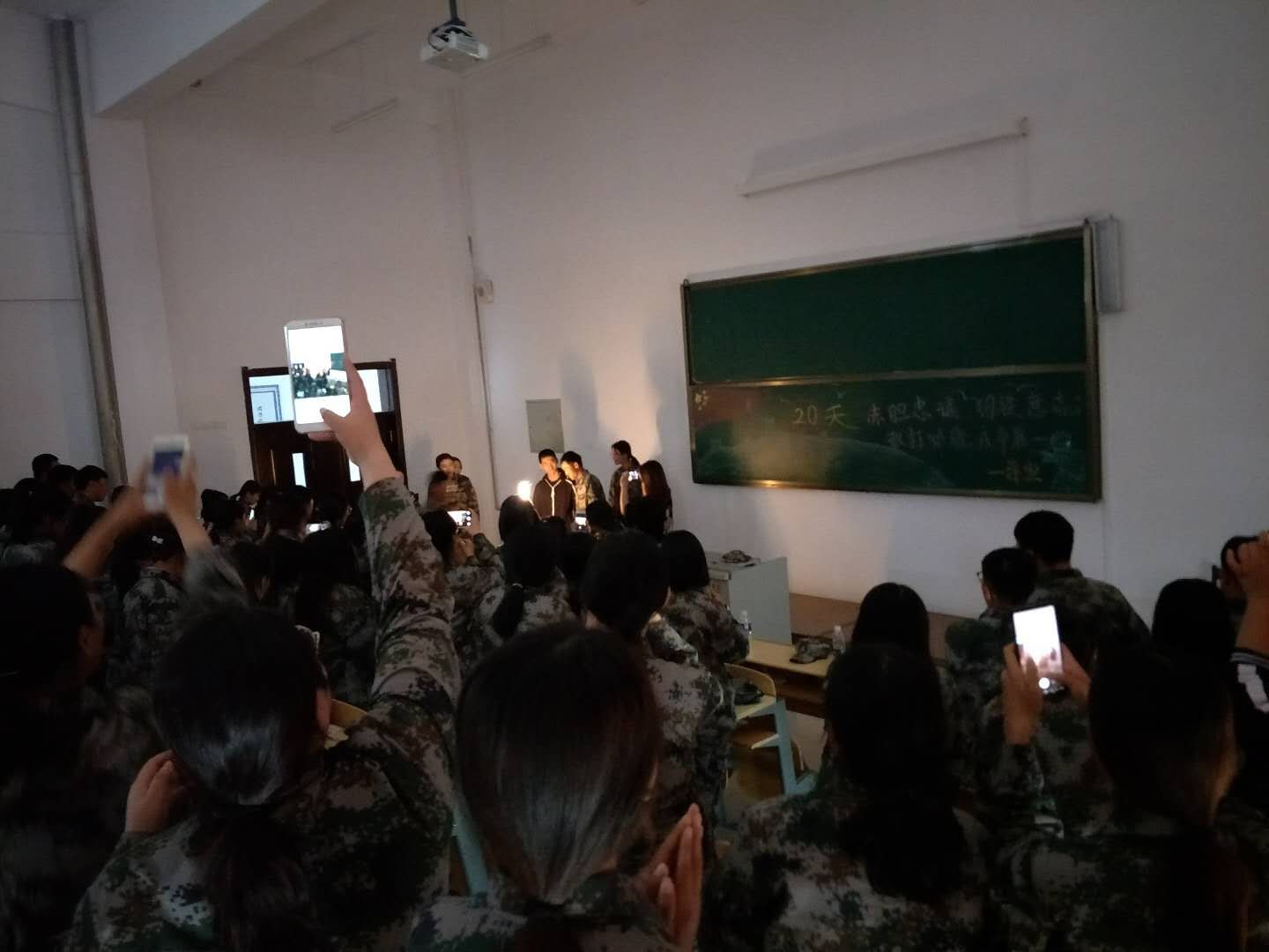 醫(yī)學(xué)技術(shù)學(xué)院“憶軍訓(xùn)_共聯(lián)歡”-------教官歡送會 醫(yī)學(xué)技術(shù)學(xué)院“憶軍訓(xùn)_共聯(lián)歡”-------教官歡送會