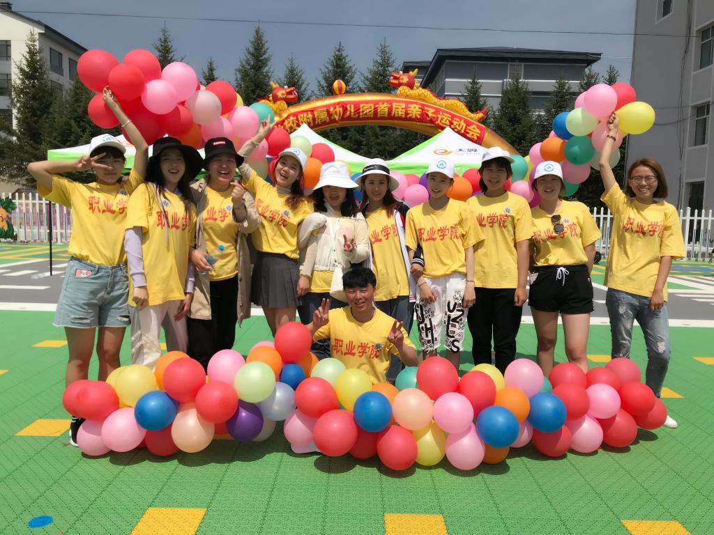 學(xué)前教育專業(yè)學(xué)生參加實(shí)訓(xùn)幼兒園系列“六·一”活動報道 學(xué)前教育專業(yè)學(xué)生參加實(shí)訓(xùn)幼兒園系列“六·一”活動報道