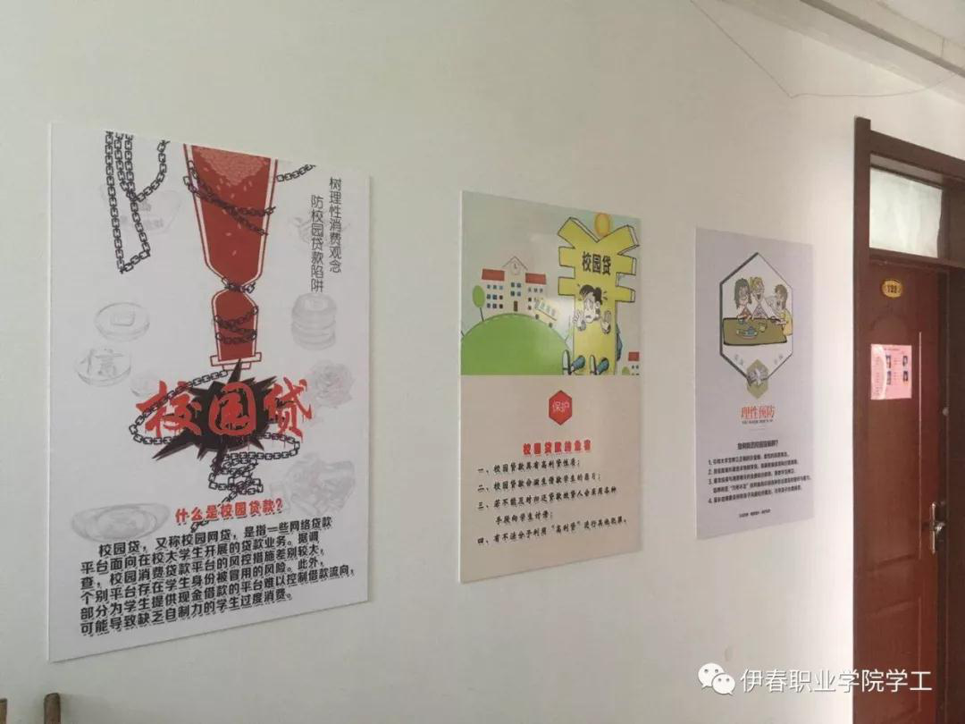 我校榮獲黑龍江省高校第二屆公寓文化節(jié)活動優(yōu)秀成果二等獎