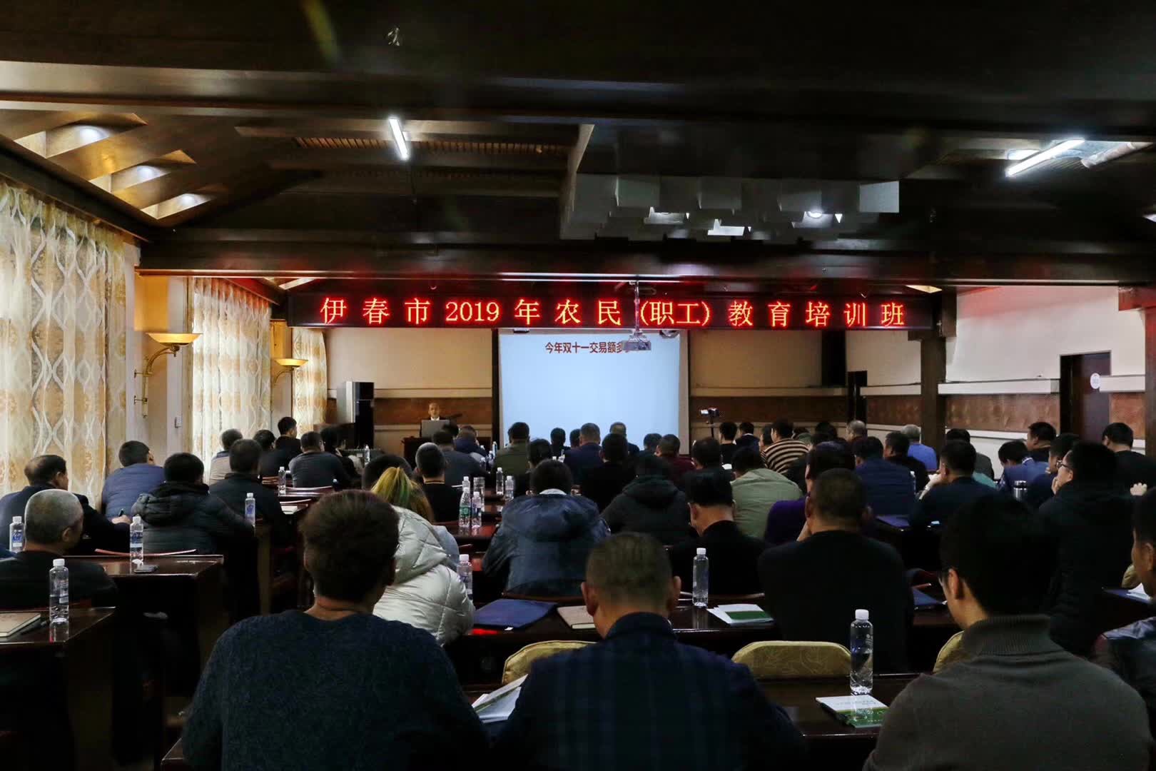 我院教師為伊春市農民(林業(yè)職工)教育培訓班做電子商務、企業(yè)管理培訓 我院教師為伊春市農民(林業(yè)職工)教育培訓班做電子商務、企業(yè)管理培訓