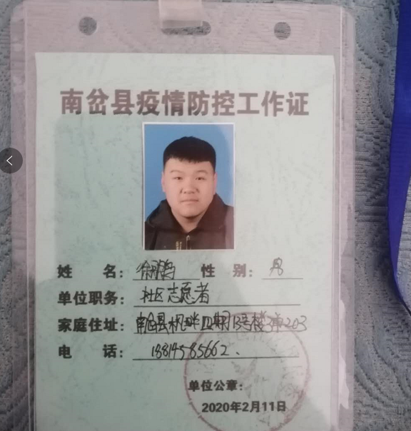 大學(xué)生志愿者勇?lián)?dāng)__為疫情防控貢獻(xiàn)青春力量