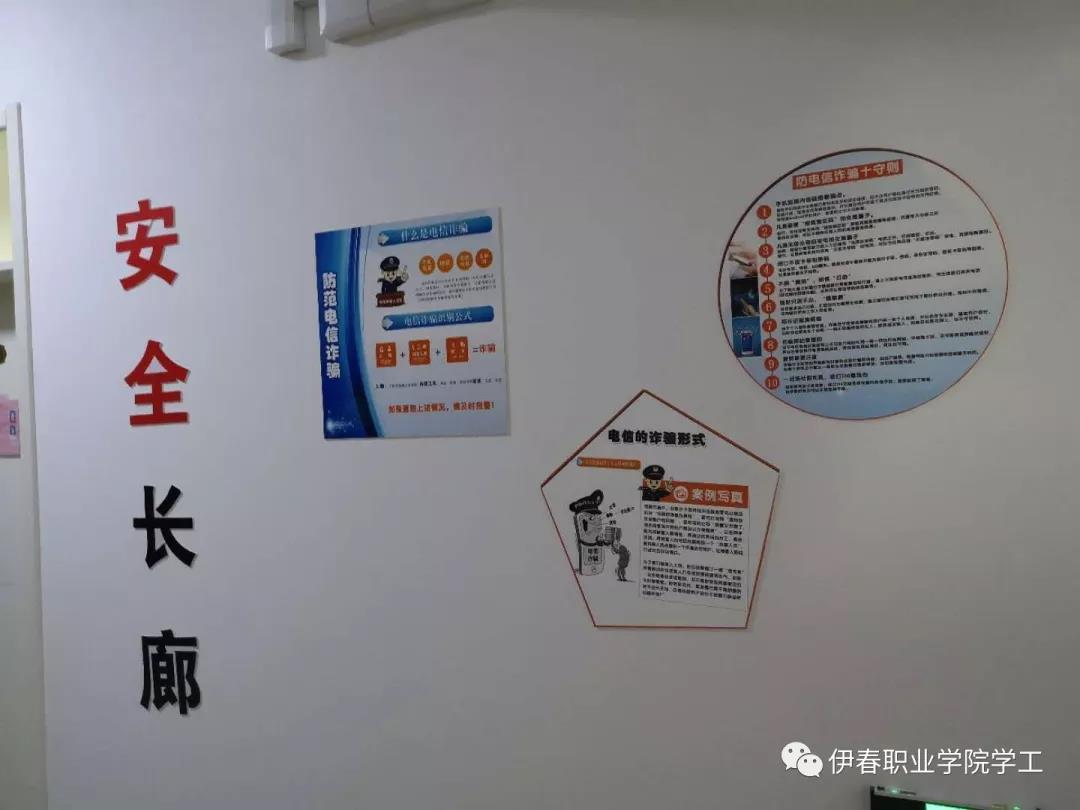 以公寓文化為載體，扎實(shí)推進(jìn)標(biāo)準(zhǔn)化寢室建設(shè)