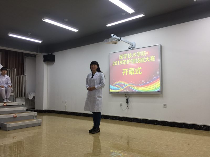 醫(yī)學技術學院舉辦護理技能大賽 醫(yī)學技術學院舉辦護理技能大賽