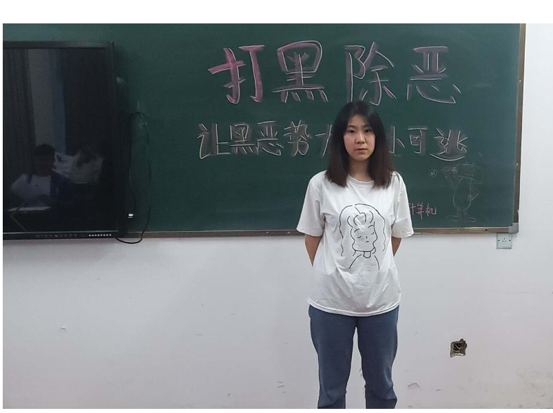 計算機(jī)應(yīng)用技術(shù)學(xué)院開展“掃黑除惡”教育宣傳活動