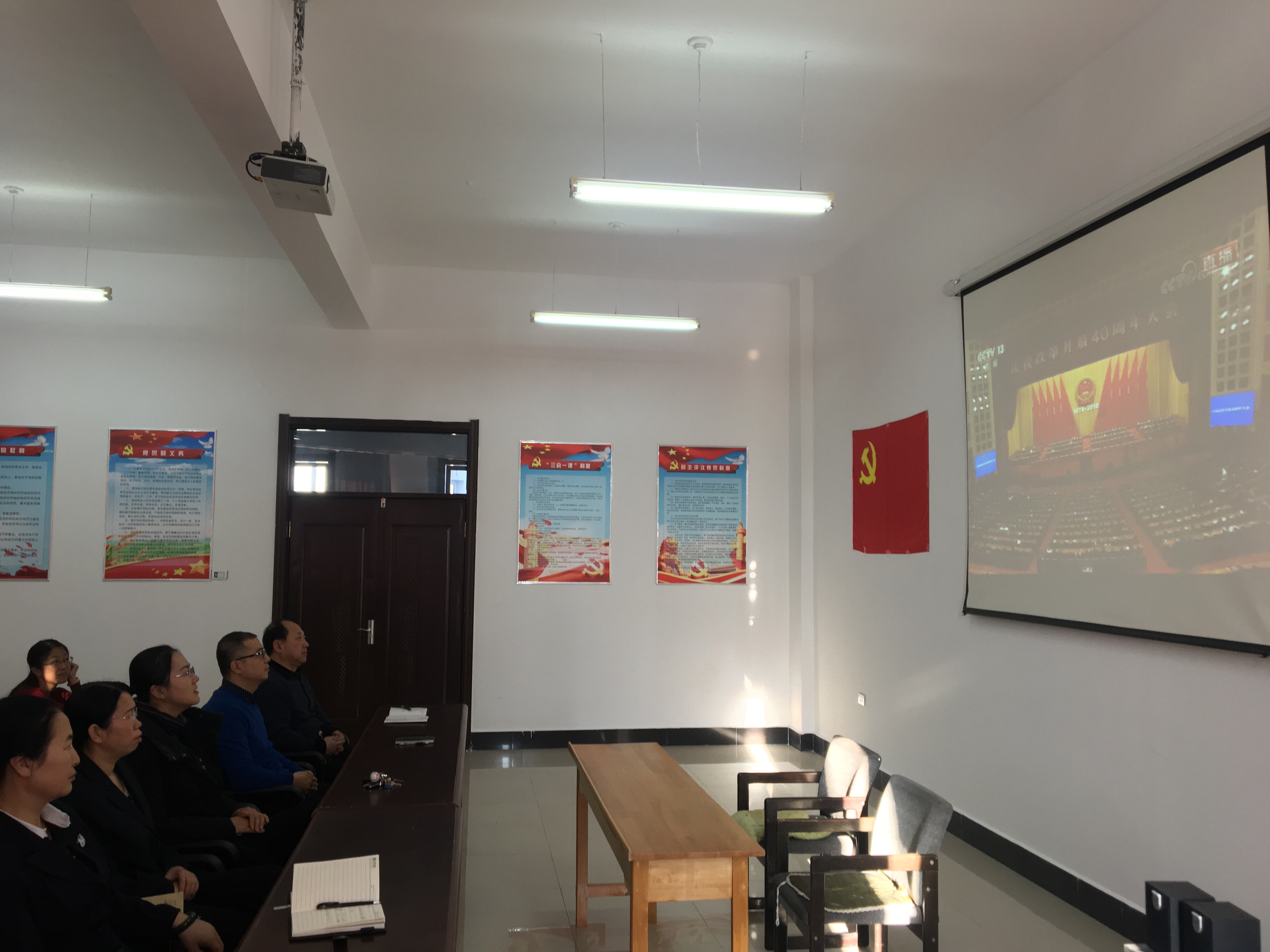 伊春職業(yè)學(xué)院師生收看慶祝改革開(kāi)放40周年大會(huì)直播