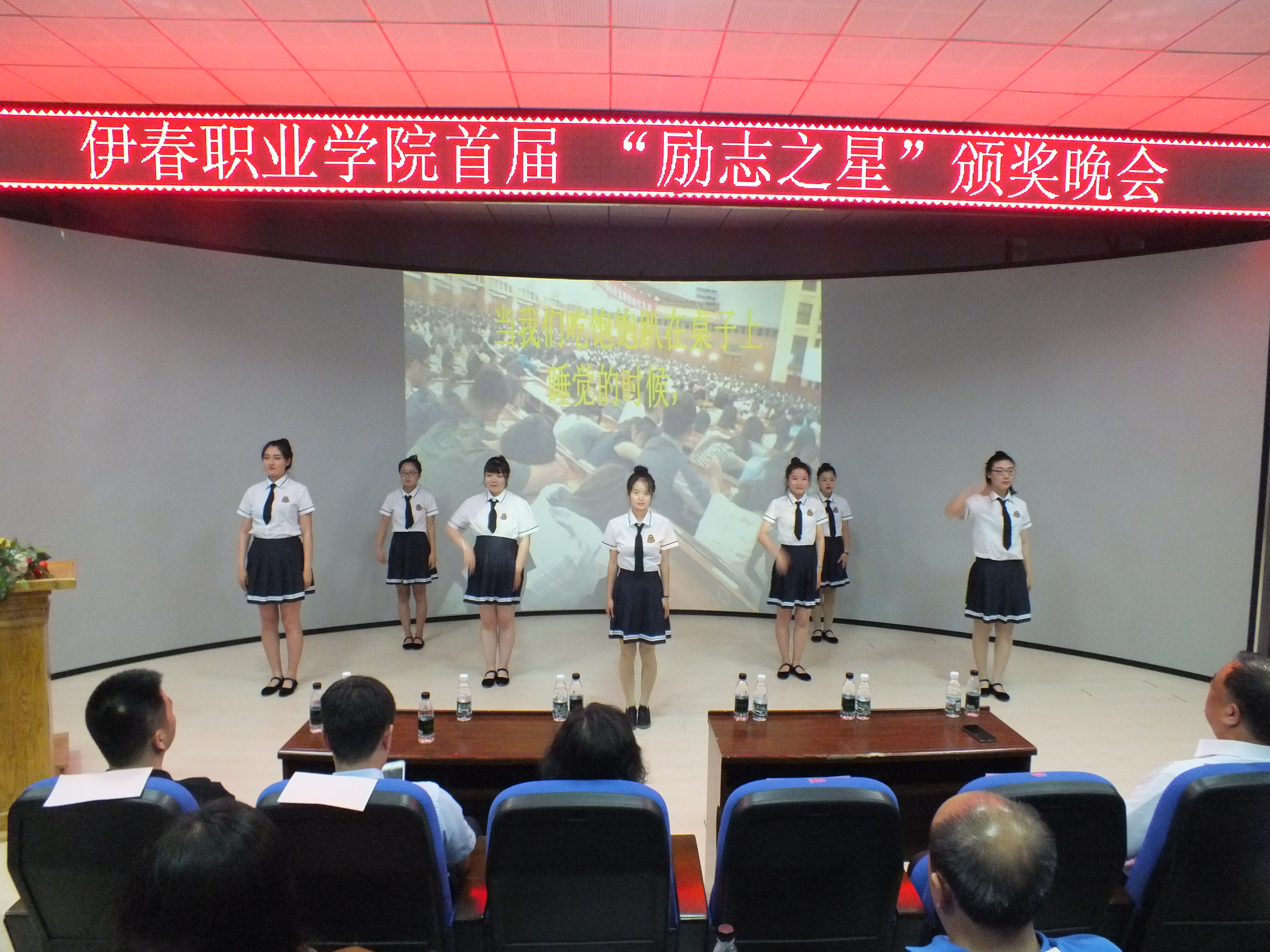 我校首屆“勵(lì)志之星”頒獎(jiǎng)晚會(huì)圓滿(mǎn)落幕 我校首屆“勵(lì)志之星”頒獎(jiǎng)晚會(huì)圓滿(mǎn)落幕