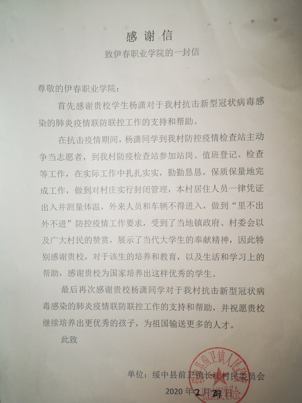 大學(xué)生志愿者勇?lián)?dāng)__為疫情防控貢獻(xiàn)青春力量 大學(xué)生志愿者勇?lián)?dāng)__為疫情防控貢獻(xiàn)青春力量