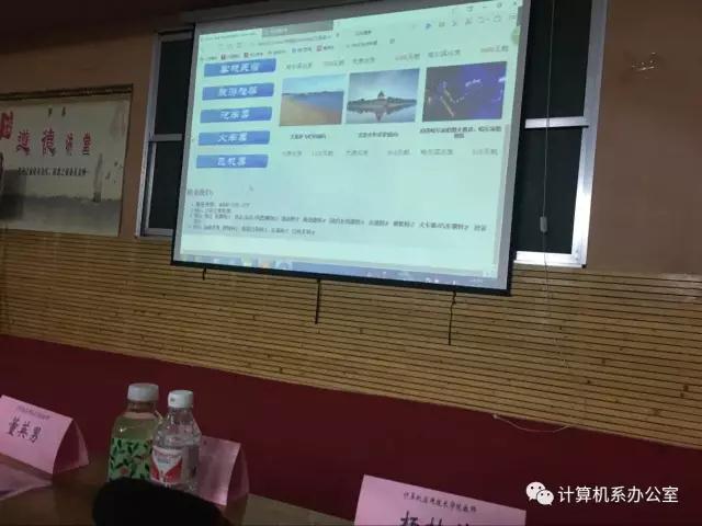 職業(yè)教育在身邊——網(wǎng)頁設(shè)計(jì)大賽