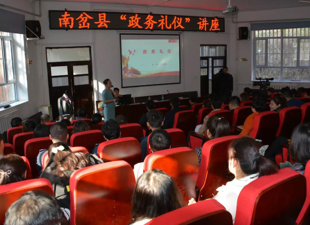 我院禮儀教師為基層縣政府工作人員做政務(wù)禮儀培訓(xùn) 我院禮儀教師為基層縣政府工作人員做政務(wù)禮儀培訓(xùn)