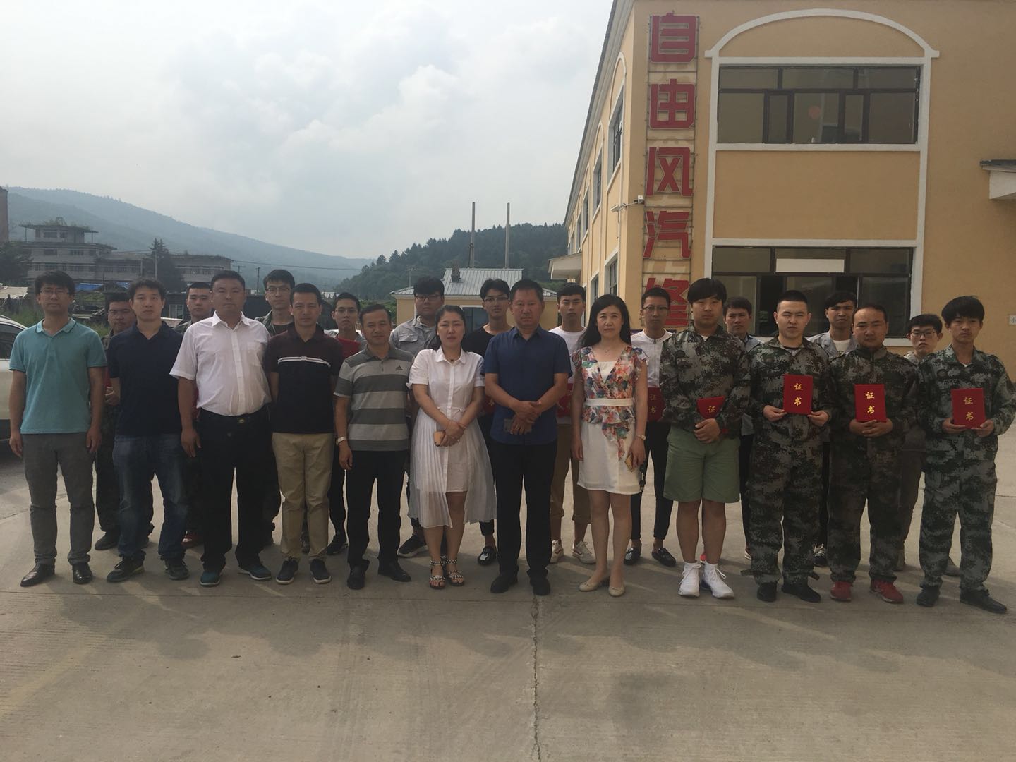 2016級汽修學(xué)生圓滿畢業(yè) 2016級汽修學(xué)生圓滿畢業(yè)