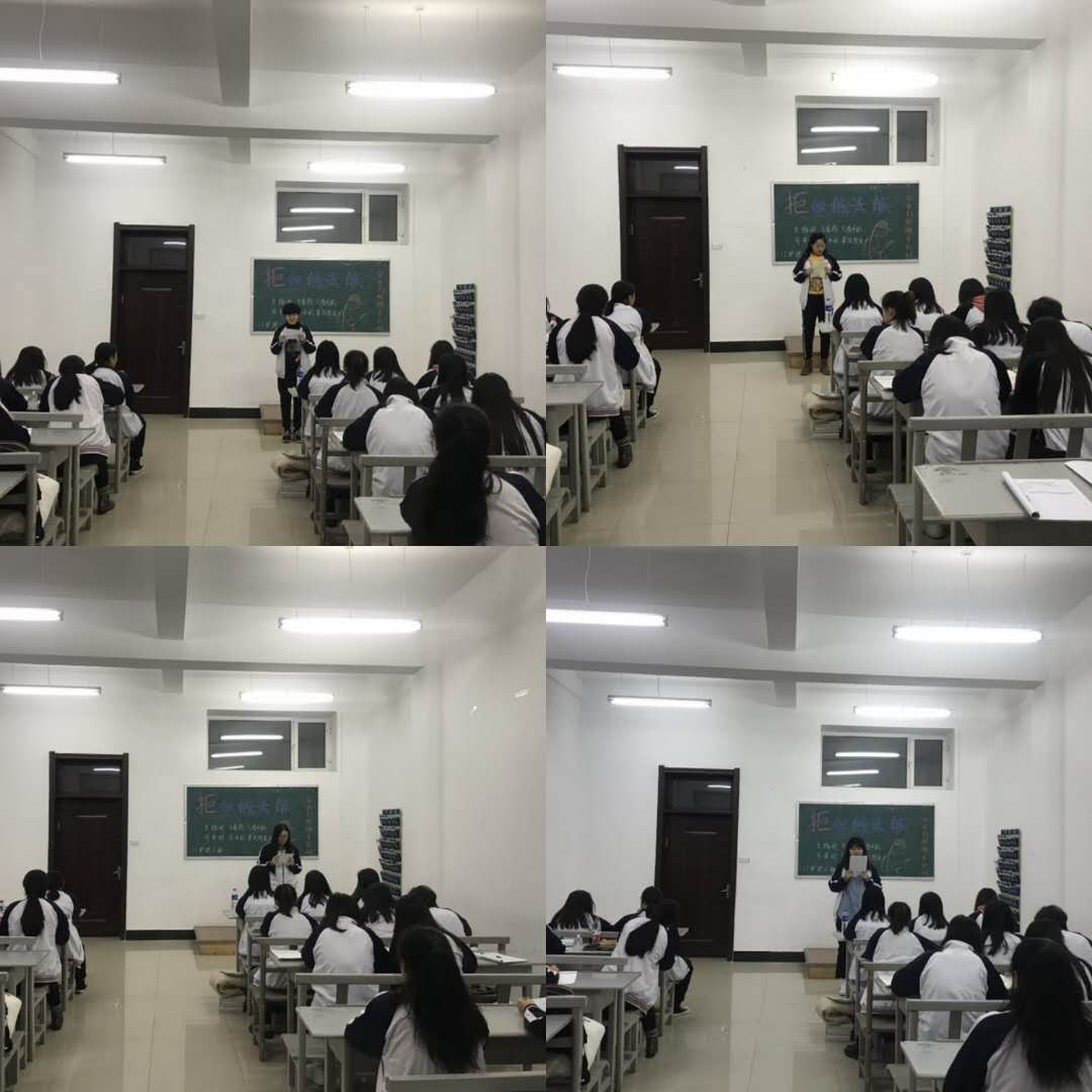 醫(yī)學(xué)技術(shù)學(xué)院“放下手機(jī)”主題班會(huì)活動(dòng) 醫(yī)學(xué)技術(shù)學(xué)院“放下手機(jī)”主題班會(huì)活動(dòng)