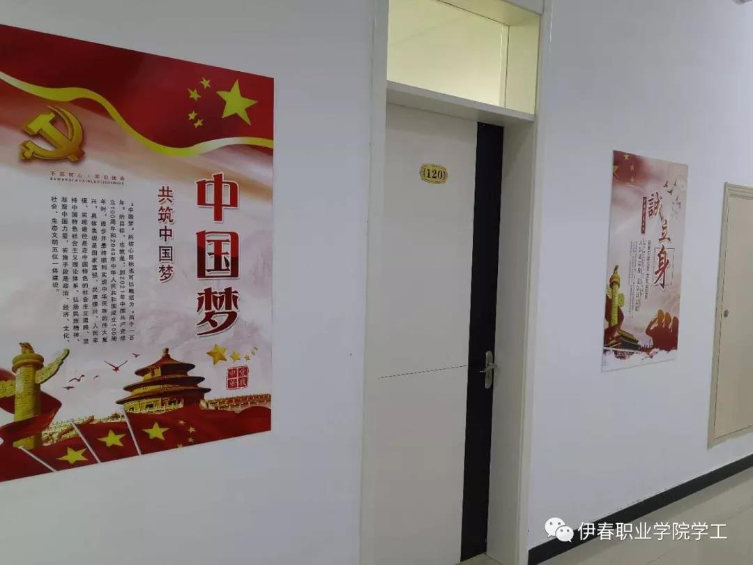 以公寓文化為載體,扎實(shí)推進(jìn)標(biāo)準(zhǔn)化寢室建設(shè) 以公寓文化為載體,扎實(shí)推進(jìn)標(biāo)準(zhǔn)化寢室建設(shè)