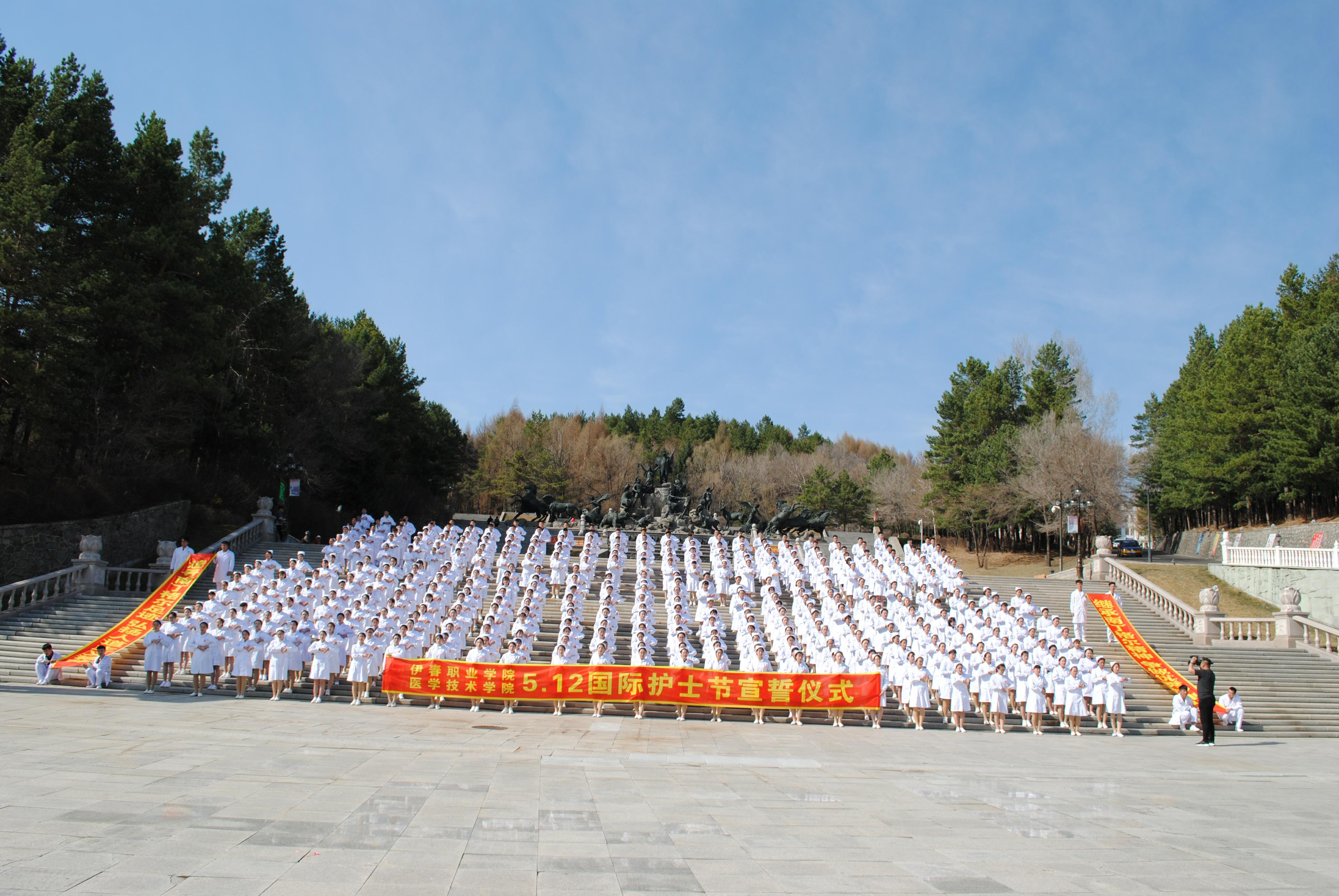 醫(yī)學技術學院5.12國際護士節(jié)宣誓儀式 醫(yī)學技術學院5.12國際護士節(jié)宣誓儀式