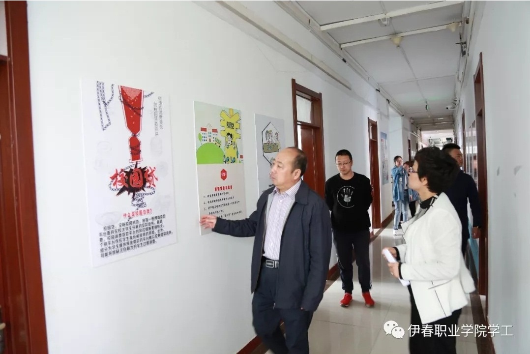 “宿”說夢(mèng)想_“寓”你前行——我校第四屆公寓文化節(jié)正式啟動(dòng) “宿”說夢(mèng)想_“寓”你前行——我校第四屆公寓文化節(jié)正式啟動(dòng)