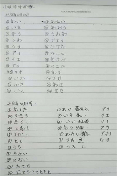 醫(yī)學(xué)院外語30分