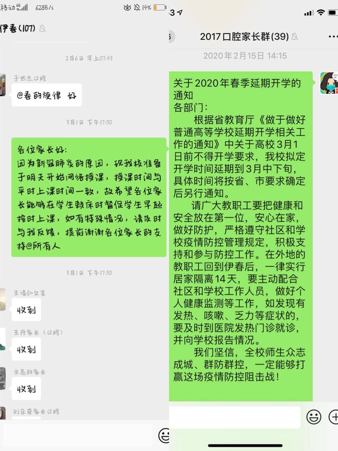 相互守望_共克時艱——醫(yī)學(xué)院輔導(dǎo)員工作紀(jì)實(shí) 相互守望_共克時艱——醫(yī)學(xué)院輔導(dǎo)員工作紀(jì)實(shí)