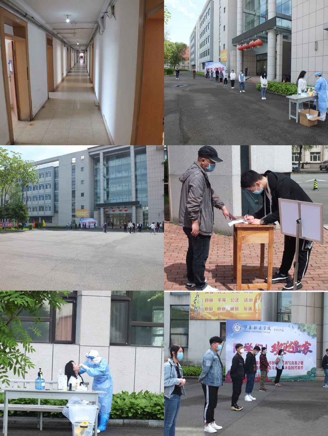 我校2020年春季學(xué)期部分學(xué)生返校 我校2020年春季學(xué)期部分學(xué)生返校