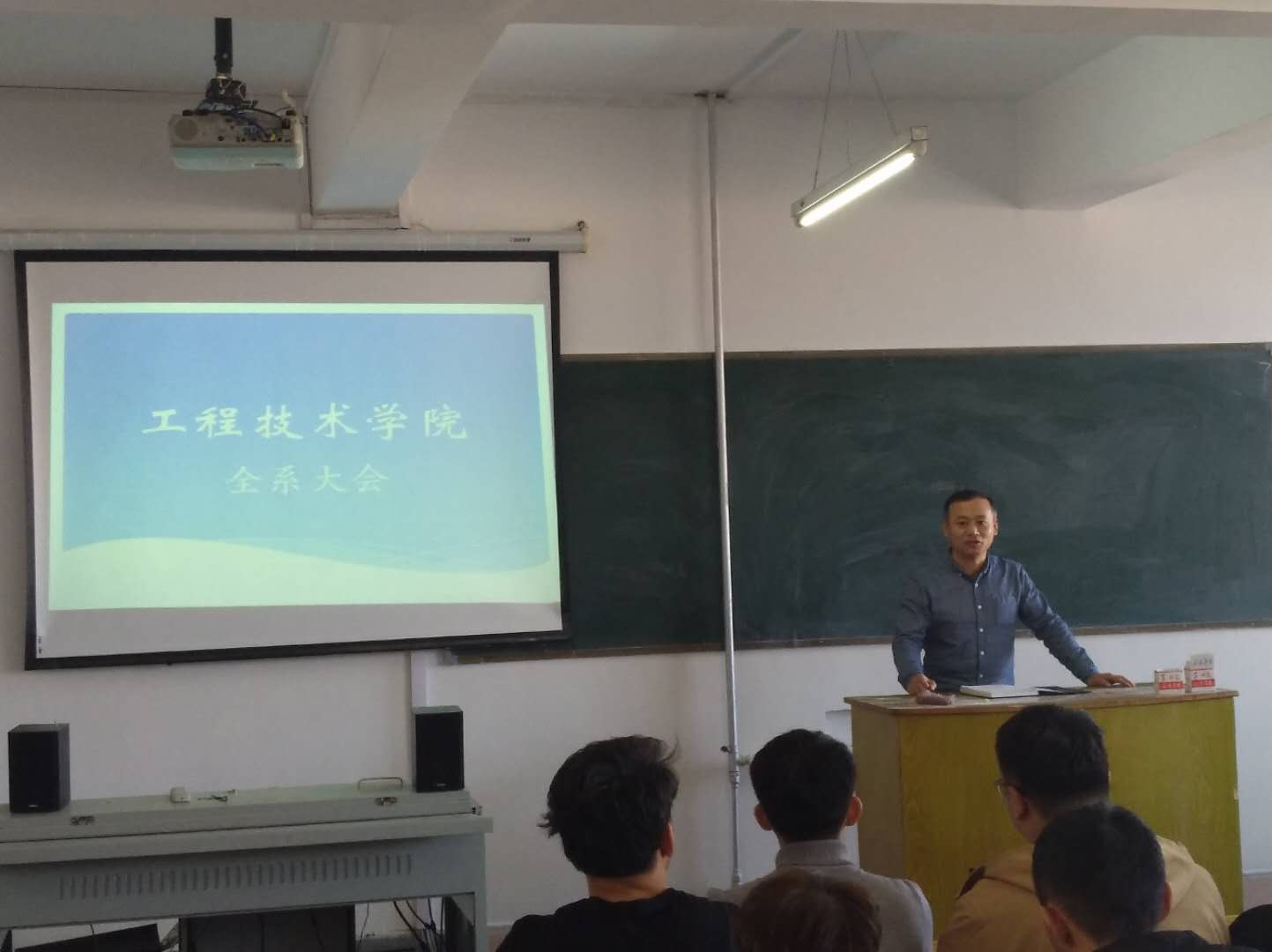 新學期_第一課