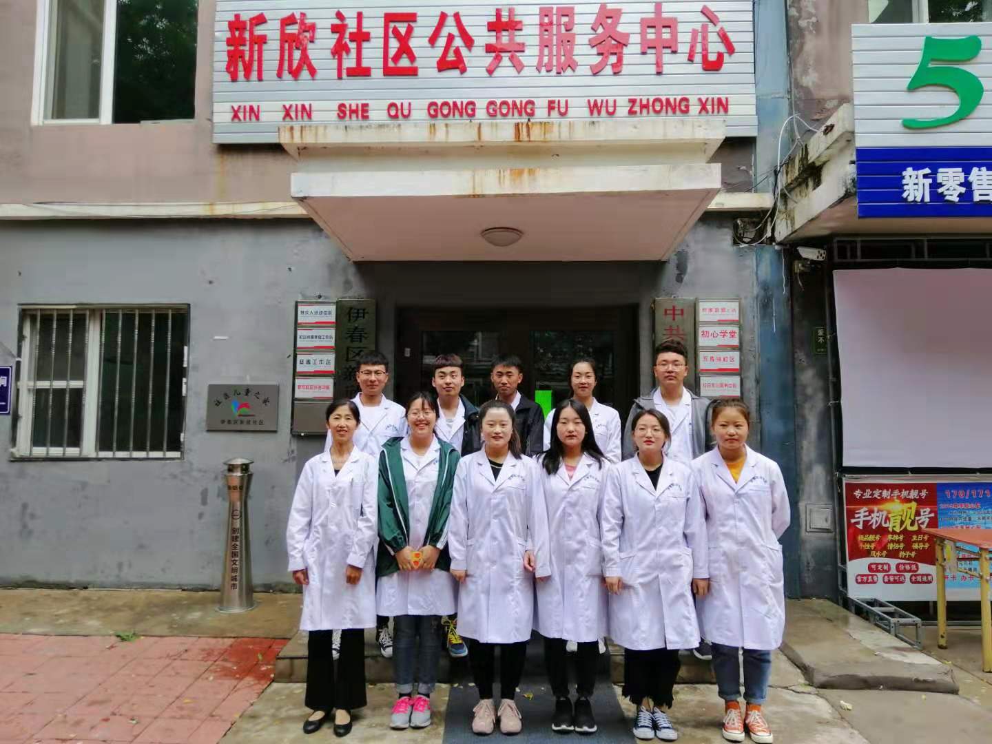 參加“七一”志愿服務(wù)活動(dòng)的同學(xué)們! 參加“七一”志愿服務(wù)活動(dòng)的同學(xué)們!