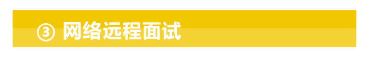 重要通知|2020年伊春職業(yè)學(xué)院?jiǎn)握兄驹笀?bào)考須知