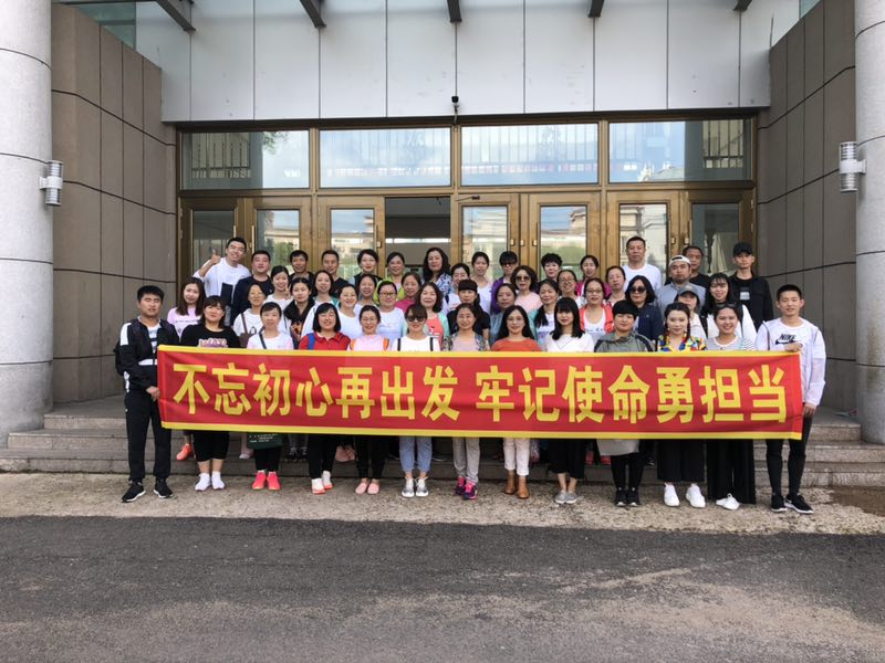 醫(yī)學技術學院主題黨日活動 醫(yī)學技術學院主題黨日活動