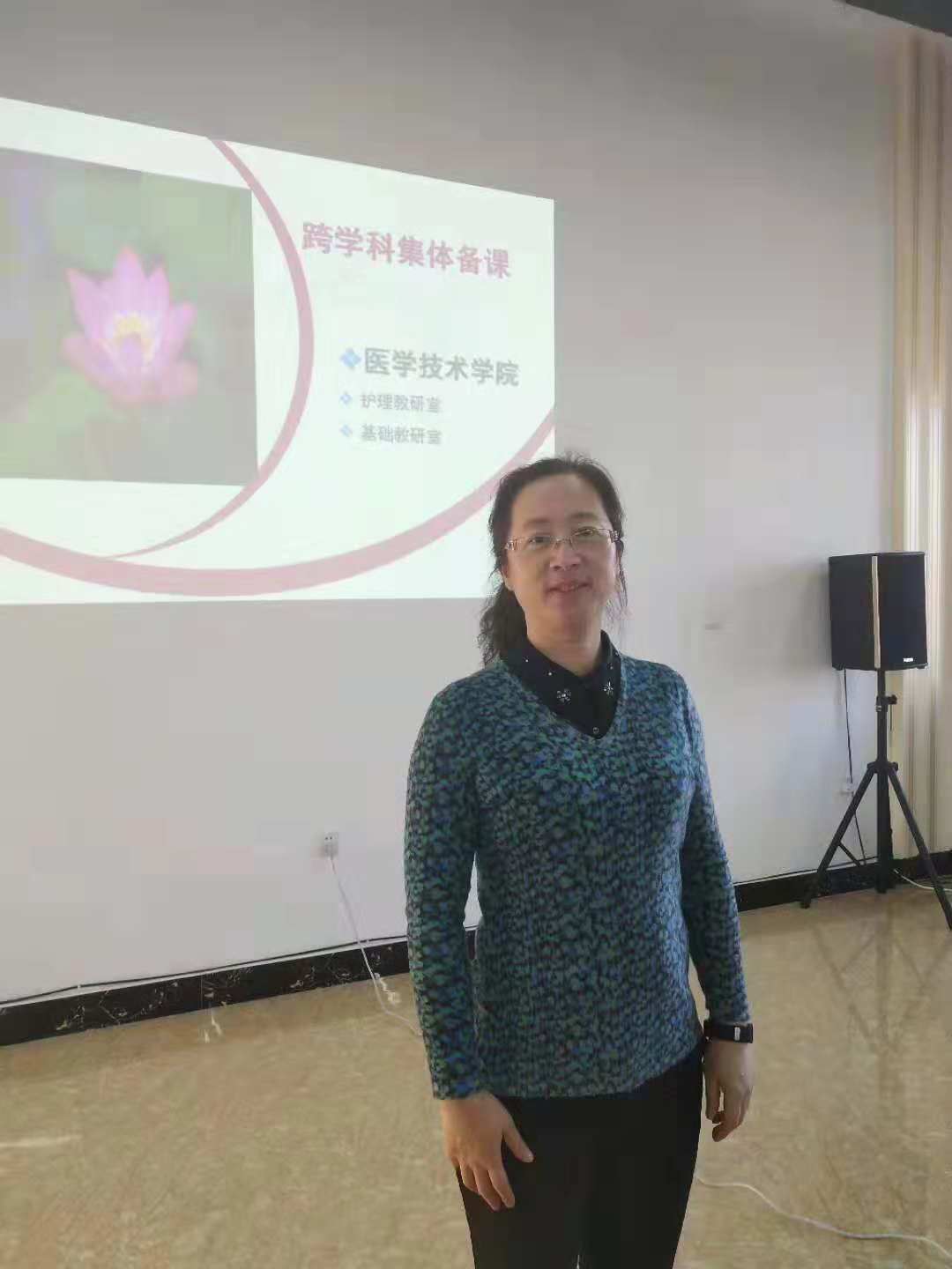 醫(yī)學(xué)技術(shù)學(xué)院跨學(xué)科集體備課 醫(yī)學(xué)技術(shù)學(xué)院跨學(xué)科集體備課