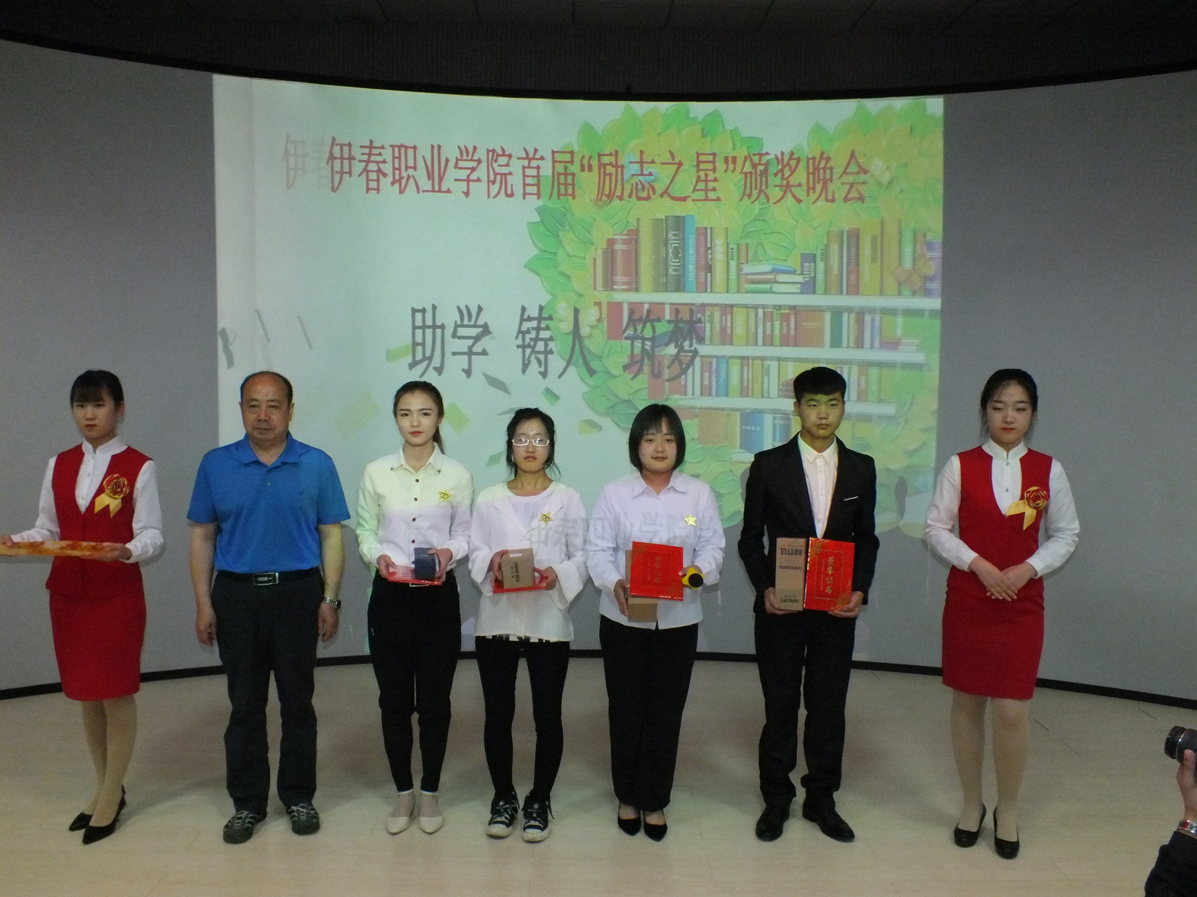 我校首屆“勵(lì)志之星”頒獎(jiǎng)晚會(huì)圓滿(mǎn)落幕