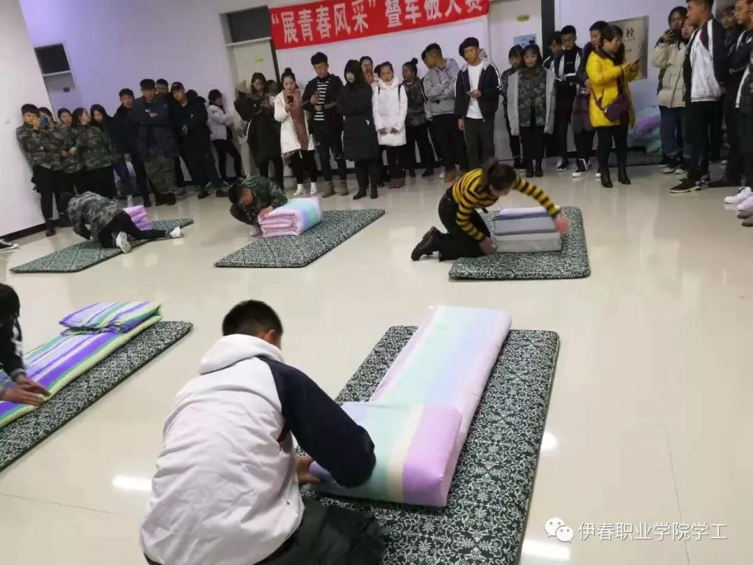 我校舉辦“展青春風(fēng)采”疊軍被大賽 我校舉辦“展青春風(fēng)采”疊軍被大賽