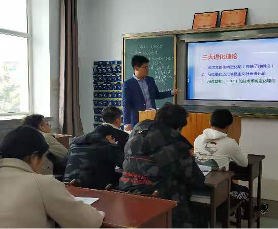 愈看百花齊放，先求春色滿園——“TRIZ理論與創(chuàng)新實(shí)踐”課在我院全面啟動(dòng)