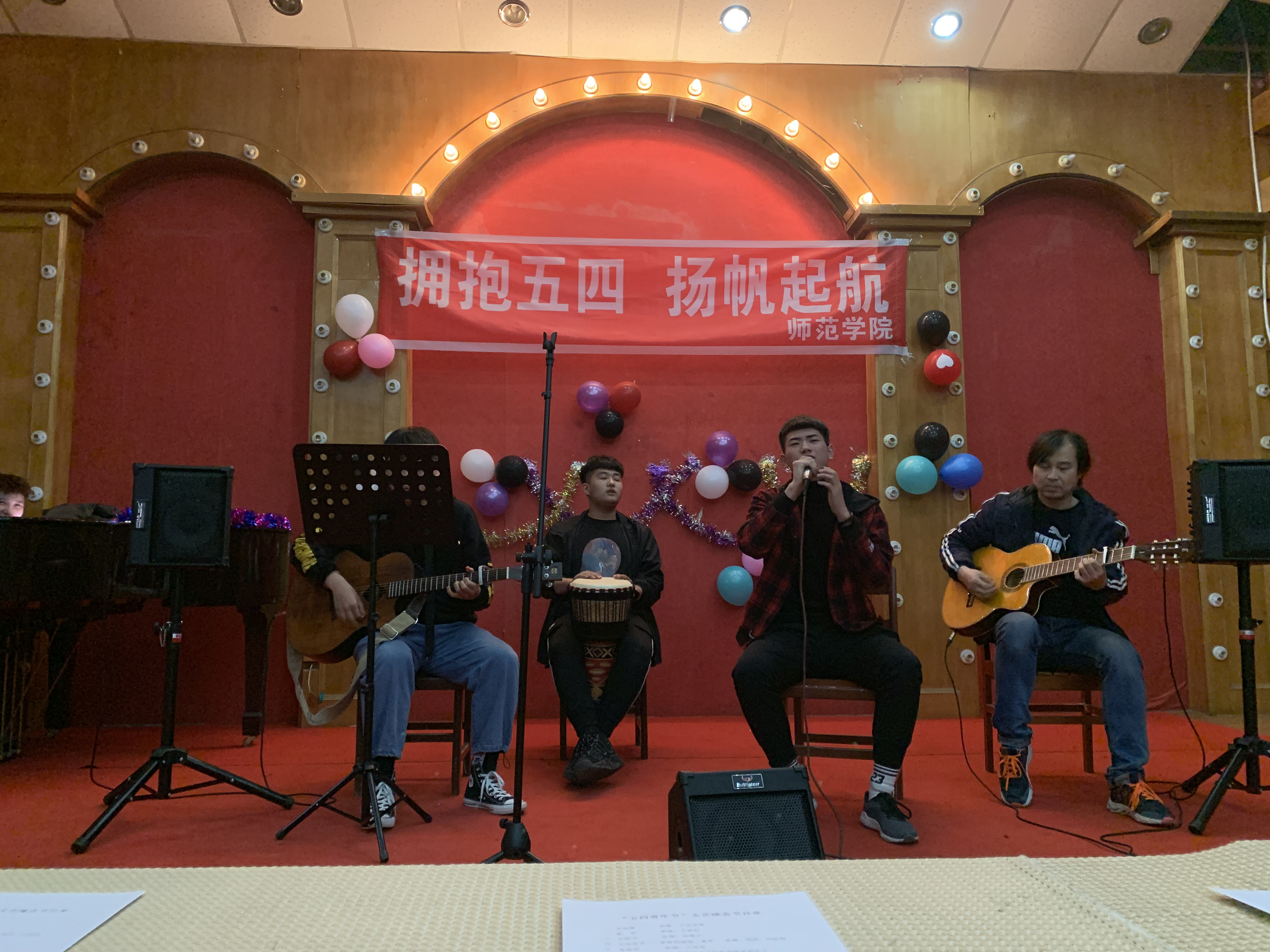 伊春職業(yè)學院開展紀念五四運動100周年“我的青春·我的團”主題團日活動 伊春職業(yè)學院開展紀念五四運動100周年“我的青春·我的團”主題團日活動