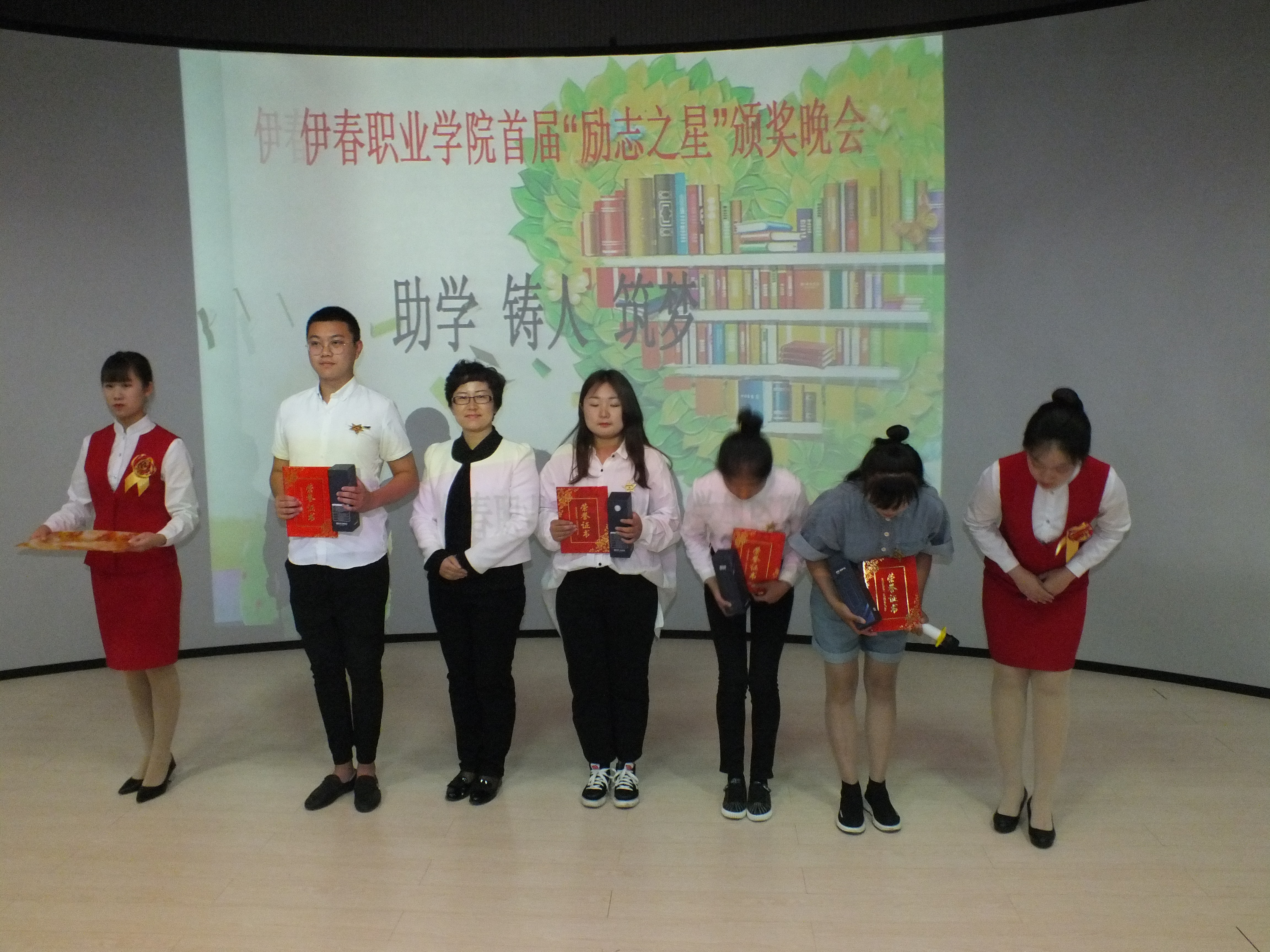 我校首屆“勵(lì)志之星”頒獎(jiǎng)晚會(huì)圓滿(mǎn)落幕 我校首屆“勵(lì)志之星”頒獎(jiǎng)晚會(huì)圓滿(mǎn)落幕