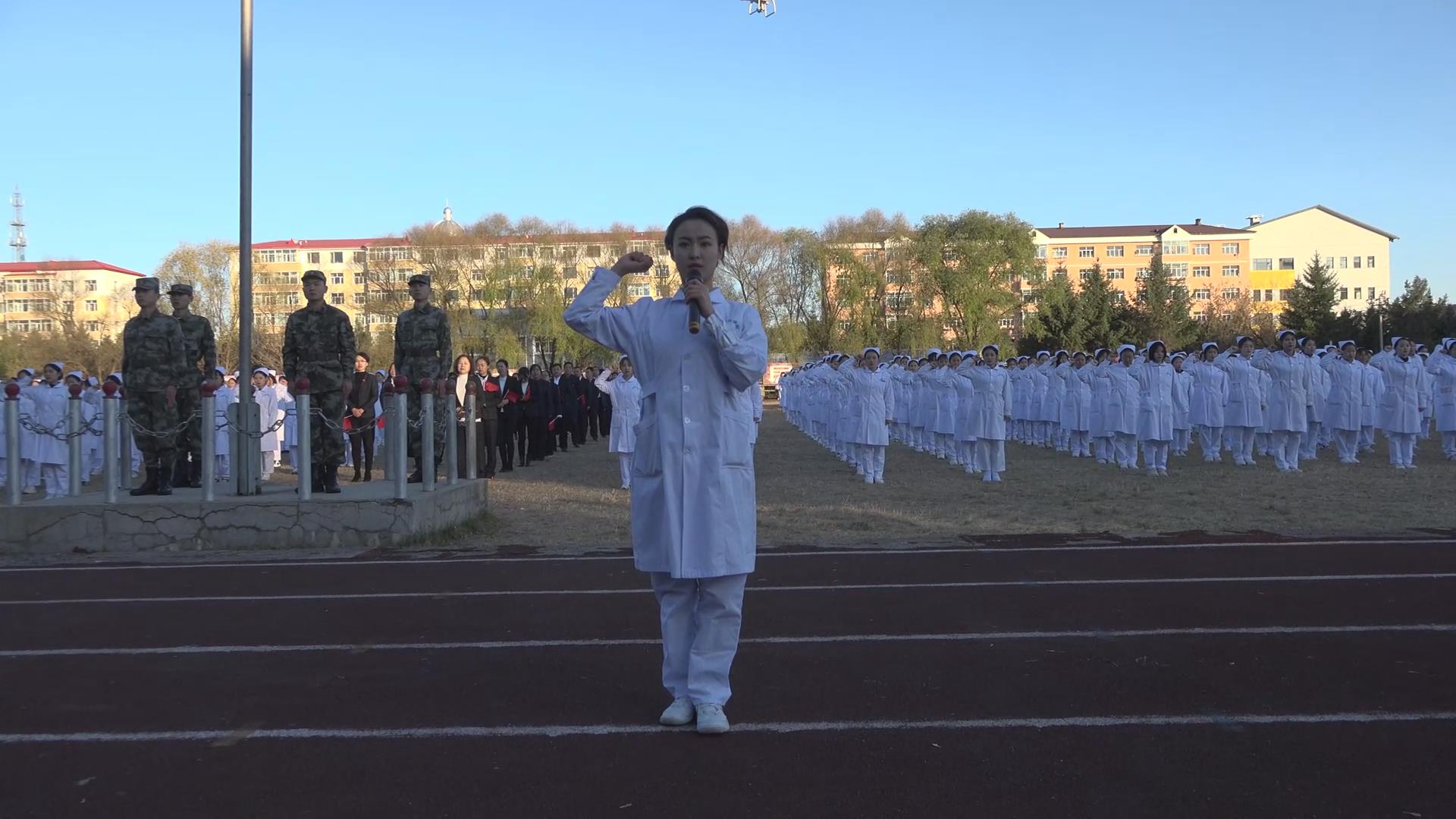 醫(yī)學(xué)技術(shù)學(xué)院_國(guó)旗下宣誓 醫(yī)學(xué)技術(shù)學(xué)院_國(guó)旗下宣誓