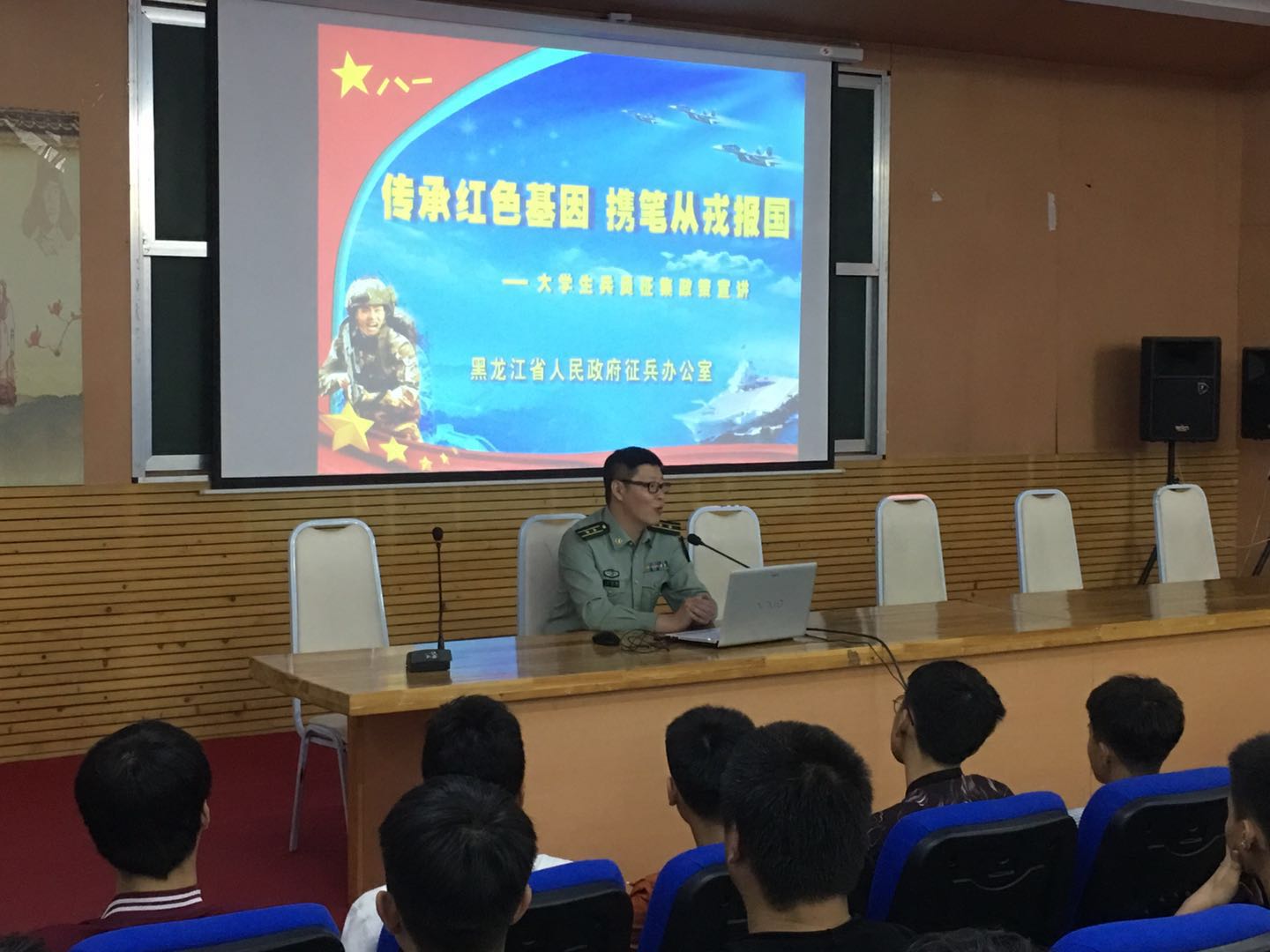 我校舉行2019年大學生征兵工作啟動儀式暨軍官進校園宣講征兵政策活動