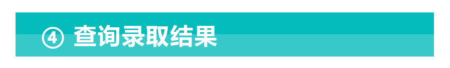 重要通知|2020年伊春職業(yè)學(xué)院?jiǎn)握兄驹笀?bào)考須知