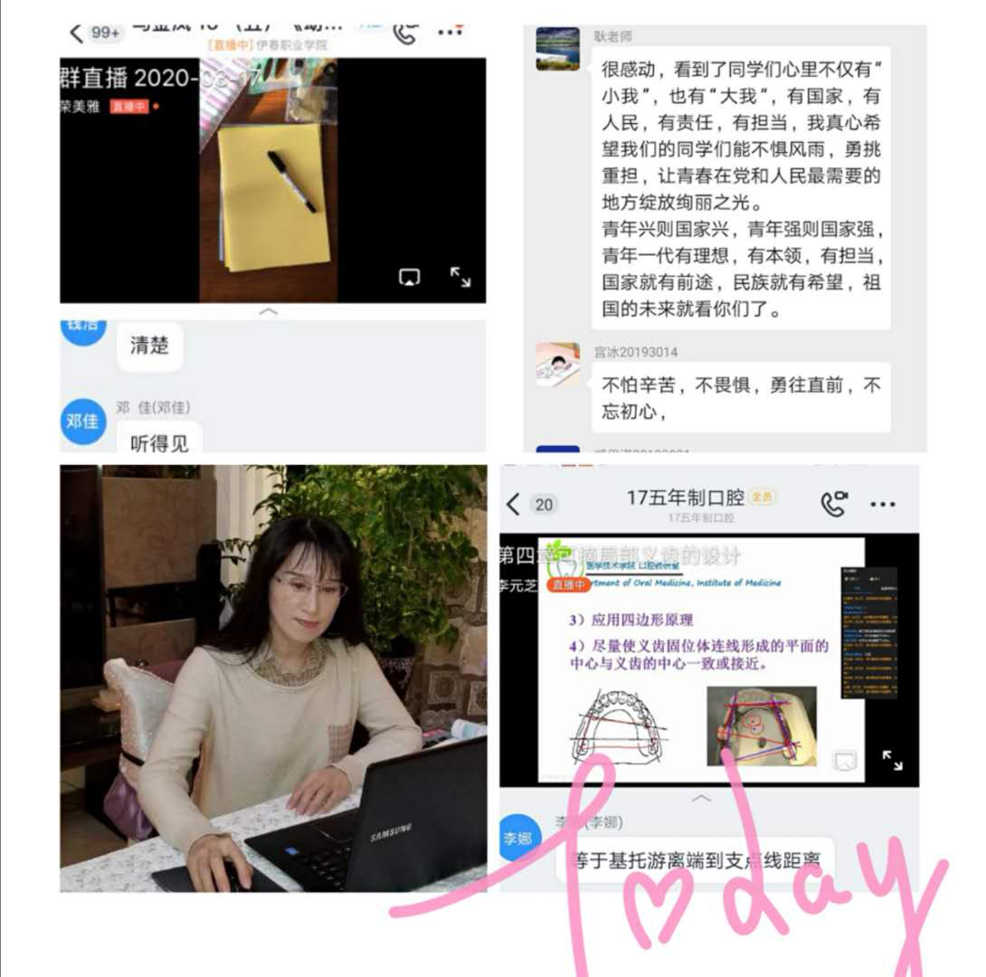 戰(zhàn)疫情_多措并舉，保質(zhì)量_四方聯(lián)動——線上教學(xué)月總結(jié)