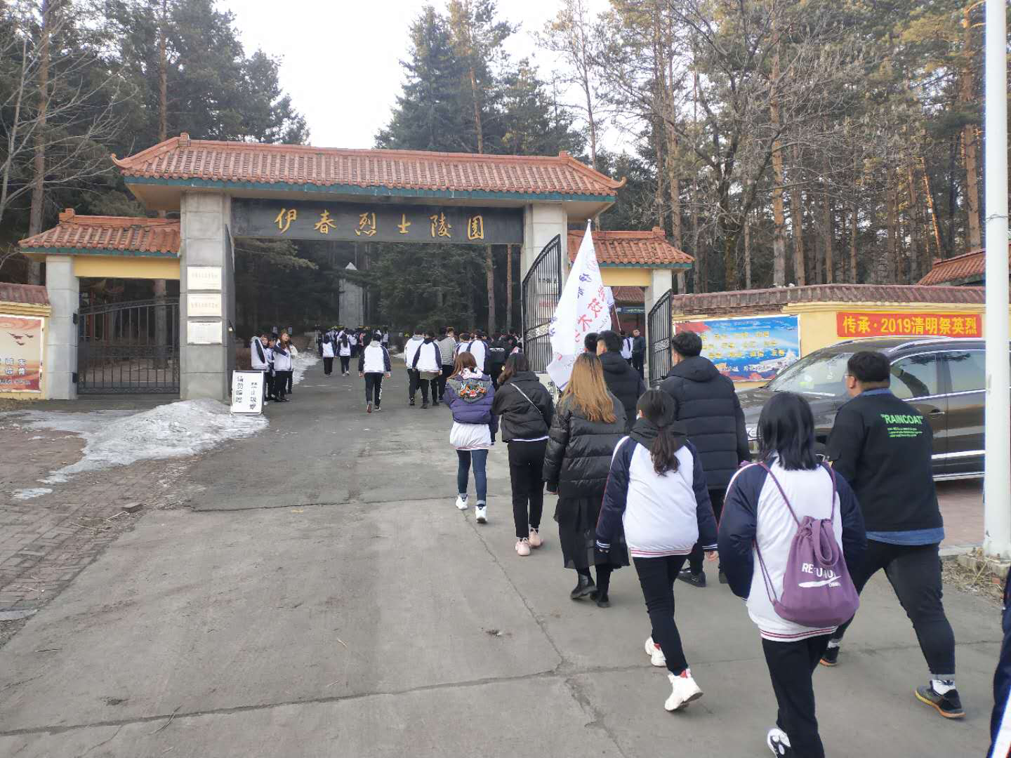 緬懷革命先烈,弘揚革命精神------醫(yī)學技術學院開展清明節(jié)烈士掃墓活動 緬懷革命先烈,弘揚革命精神------醫(yī)學技術學院開展清明節(jié)烈士掃墓活動