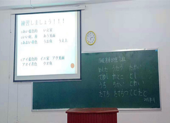 醫(yī)學(xué)院外語30分